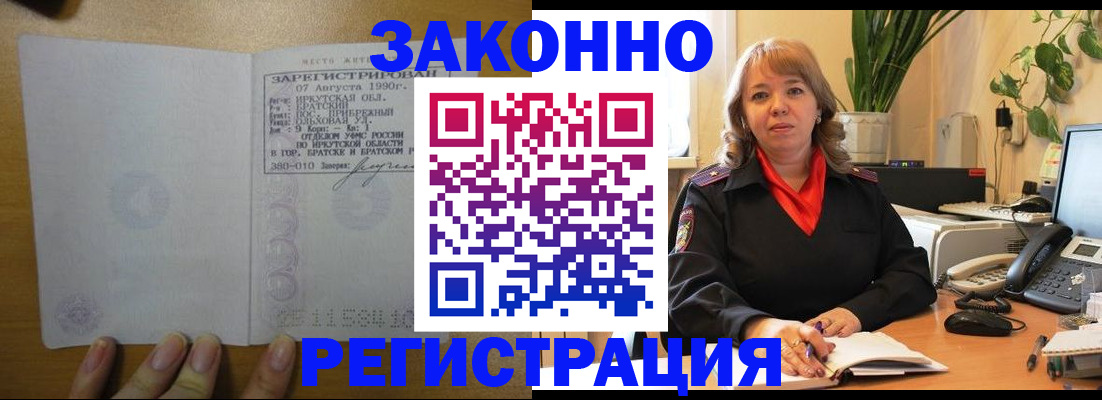 регистрация для дет. сада в Архангельске