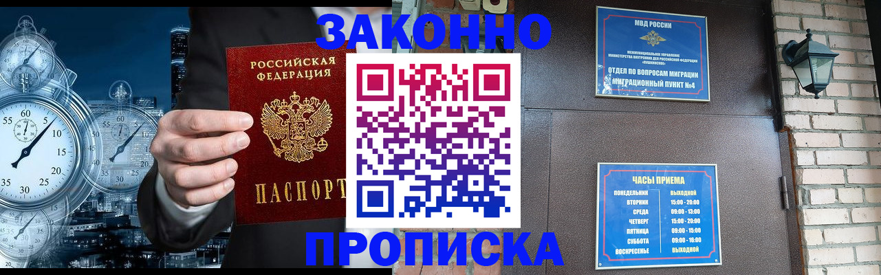 форма 3 в Архангельске